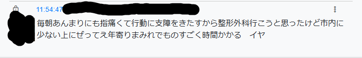 Image in a image block