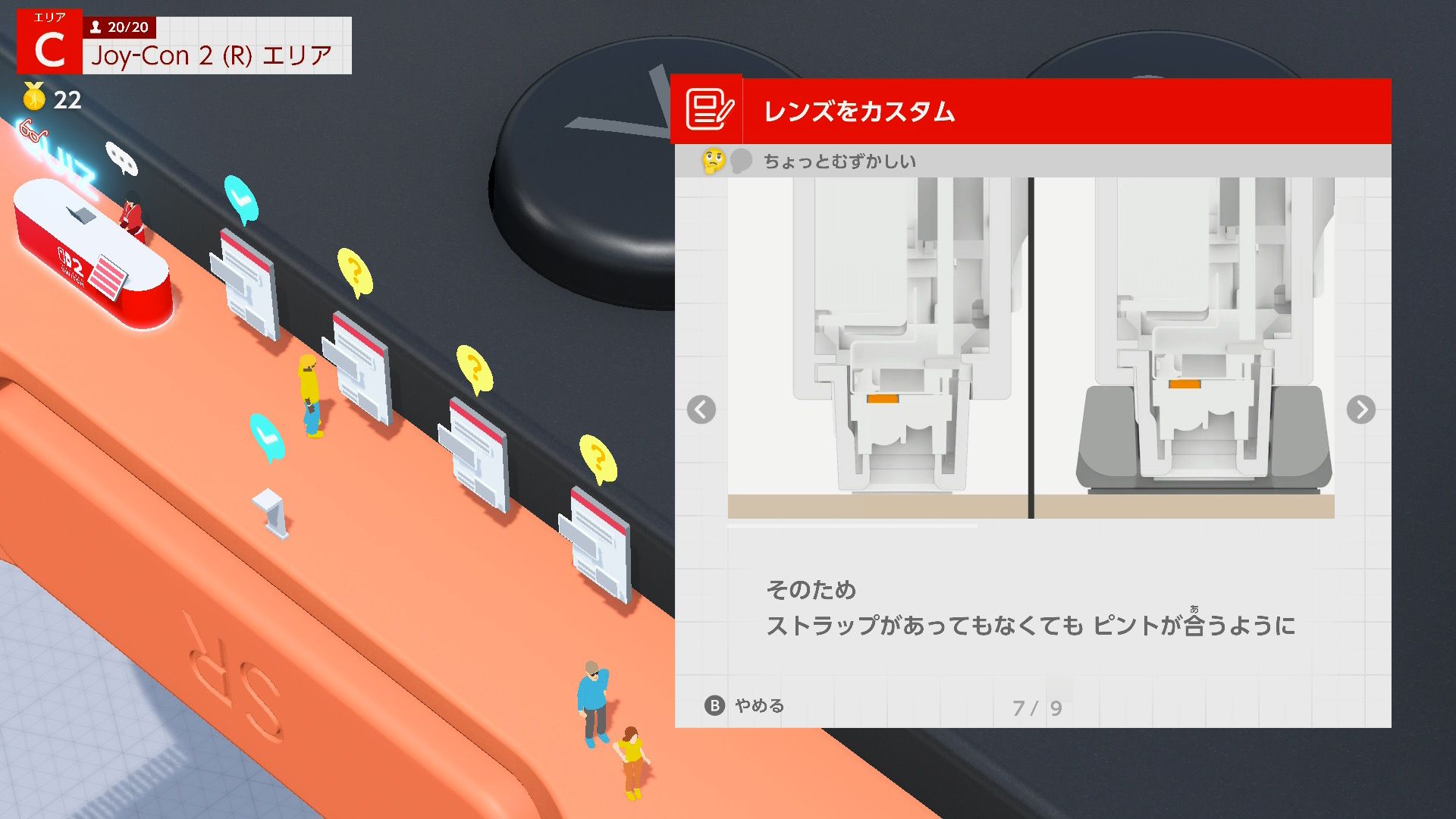 Image in a image block