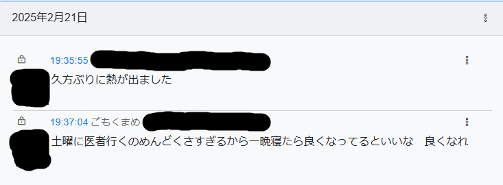 Image in a image block