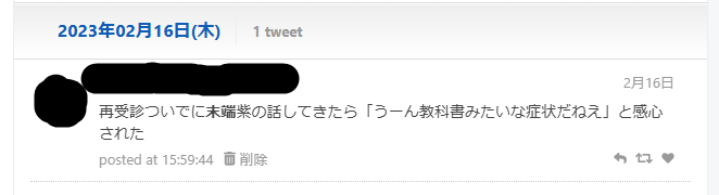 Image in a image block