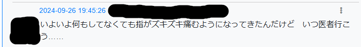 Image in a image block