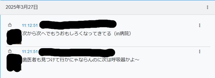 Image in a image block