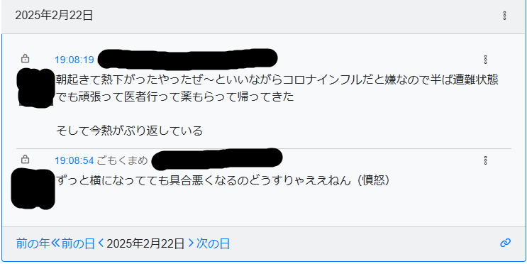 Image in a image block